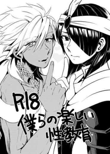 Couples Fucking Bokura No Seikyouiku 1・2 Magi The Labyrinth Of Magic Concha