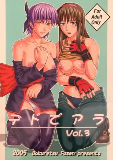 Chacal Dedo De Ara Vol. 3 Dead Or Alive Older