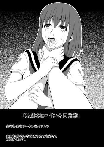 Women Sucking Dicks Higeki no Heroine no Nichijou 6 | Daily Tragedy Of Heroine 6 Rubdown