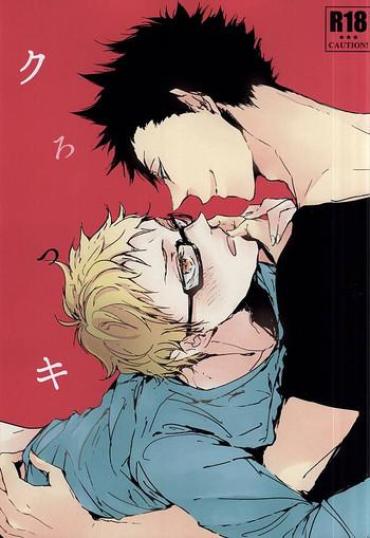 Fit KuroTsuki- Haikyuu Hentai Camgirls