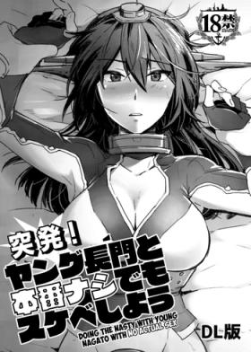 Pussyeating Toppatsu! Young Nagato to Honban nashi demo Sukebe shiyou | Doing the Nasty with Young Nagato with No Actual Sex - Kantai collection Hairypussy