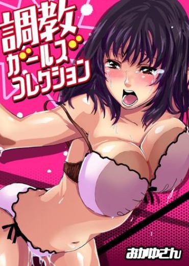 Fucking Pussy Choukyou Girl Collection  Puto