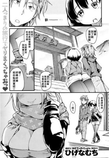 Fakku Konyoku♨  Cocksucker