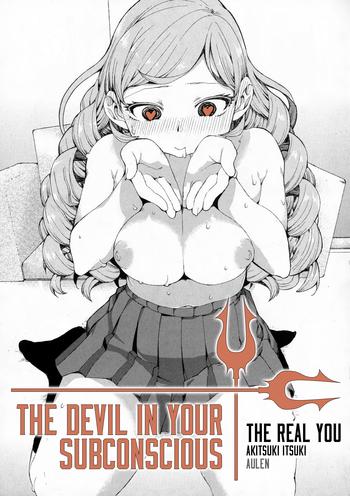Big Pussy Senzaiishiki no Akuma Hontou no Jibun | The Devil in Your Subconscious: The Real You Natural Boobs