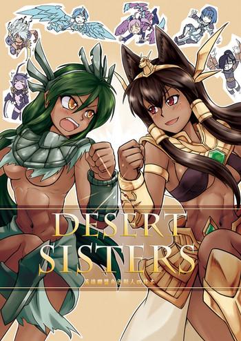 Girl Girl Desert Sisters - League of legends Playing