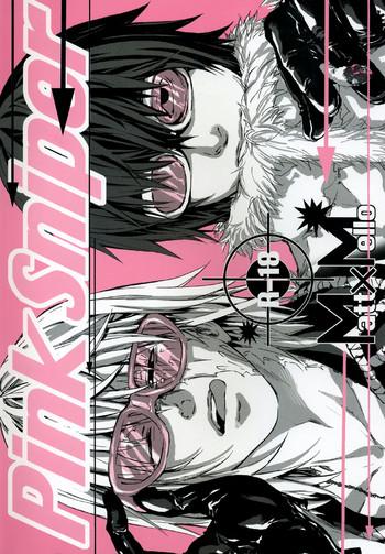 Sex Tape [H-eichi) Pink Sniper (Death Note) (yaoi) [eng] Death Note Super