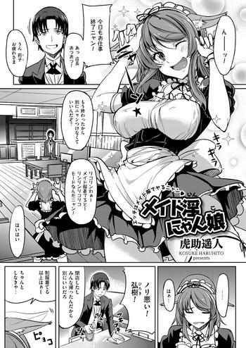 Maid In Nyanko