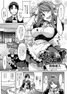 Love Making Maid In Nyanko Foreplay