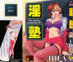 Injuku | She Teaches Around the Sex