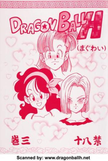Brunettes DRAGONBALL H Maguwai Maki San- Dragon ball z hentai Dragon ball hentai Horny Sluts