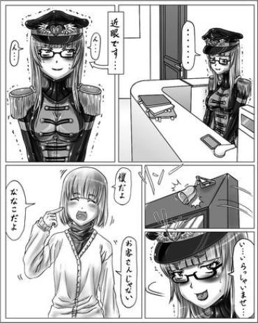 Thuylinh 姉ちゃんはおもちゃ屋 その２ Groupsex