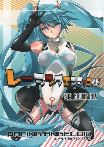 Bisexual Racing Angeloid - Vocaloid Tattoo