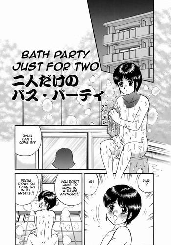 Real Amateur Futari dake no Bath Party | Bath Party Just for Two Step