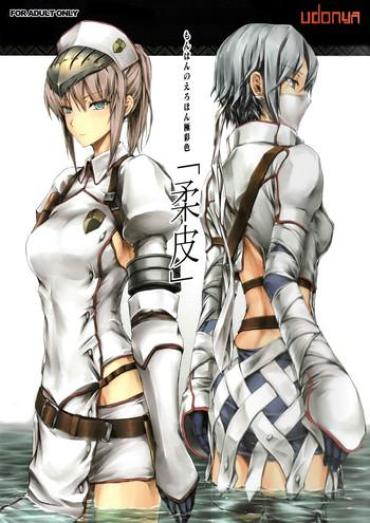 Close MonHun No Erohon Gokusaishiki "Juuhi" Monster Hunter Gay Uniform