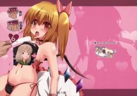 Gay Domination Aidane 6 - Touhou project Indo
