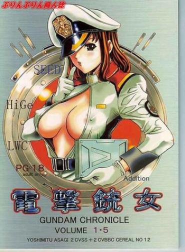 Fudendo Dengeki Juujo 1.5 | Gundam Chronicle- Gundam Seed Hentai Chinese