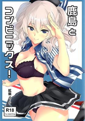 Staxxx Kashima to Convenix! - Kantai collection Cock Suckers