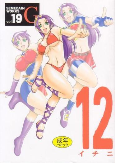 Free Blow Job SEMEDAIN G WORKS Vol. 19 - Ichini- King Of Fighters Hentai Masterbate