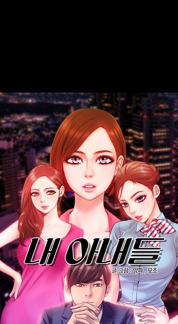 Hijab My Wives Ch. 1-9 Asians