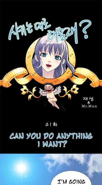 Older Will You Do as I Say? Ch.1-5 Amiga