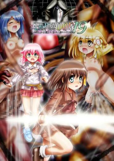 Squirting [Dende] Fushigi Sekai -Mystery World- Nonona 19 ~Jikan O Tomeru Inma Ouji Ni Nerawareta Nazomeku Chiisana Ohime-sama~  Licking