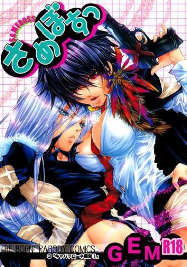 Price Sameboss Katekyo Hitman Reborn Denmark