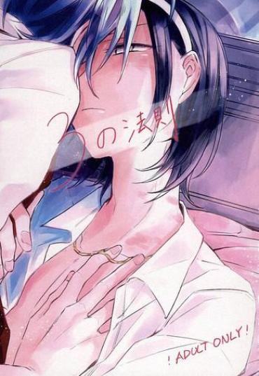 Gay Facial 3 No Housoku Yowamushi Pedal AssParade