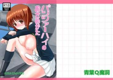 Anal Panzer High No Osamekata- Girls Und Panzer Hentai Good