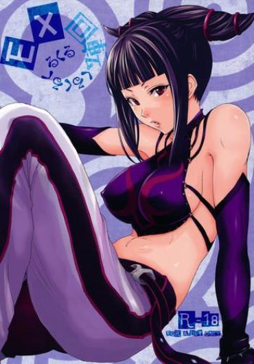 Sexy Bikini EX Kaiten Kurukuru Kurukuru Street Fighter Naked Sex