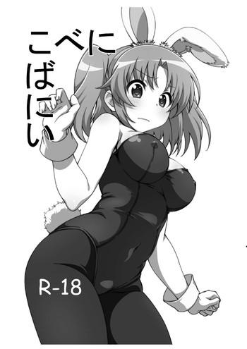 Peludo Kobeni Bunny - Mikakunin de shinkoukei Gonzo