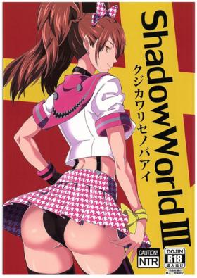 Nipples Shadow World III Kujikawa Rise no Baai - Persona 4 Real Amateurs