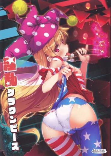Britney Amber Inran Clownpiece Touhou Project Dominant