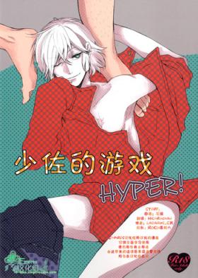 Shousa no Otawamure Hyper | 少佐的游戏 HYPER!