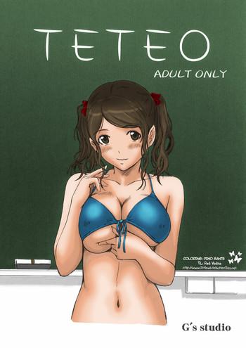 Busty TETEO - Amagami Interracial Porn
