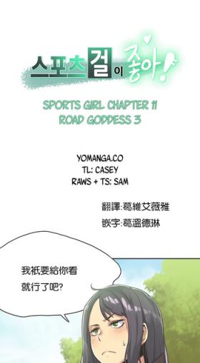Emo Sports Girl Ch.11 Mulher