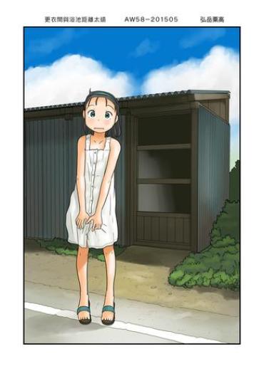 Gay Shaved Datsuijo to Yubune ga Hanaresugiteiru Swedish