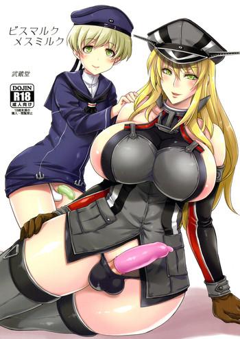 Officesex Bismarck Mesumilk - Kantai collection Family Roleplay