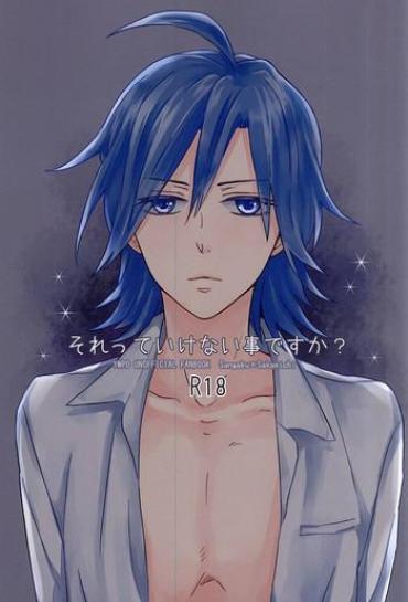 Morazzia Sore Tte Ikenai Koto Desu Ka? Yowamushi Pedal Ass Sex