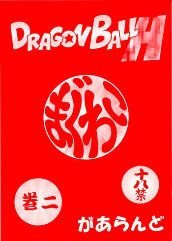 Pierced Dragonball H Maguwai Maki Ni - Dragon ball z Whatsapp
