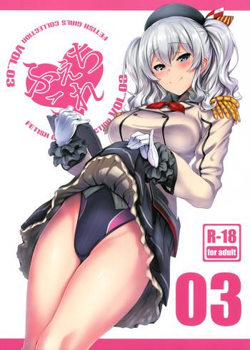 Pussyfucking FetiColle VOL.03 - Kantai collection Blondes