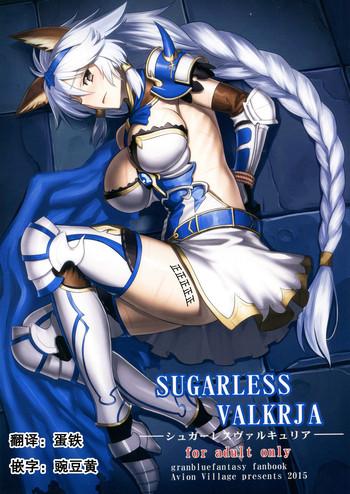 Fuck SUGARLESS VALKRJA - Granblue fantasy Woman