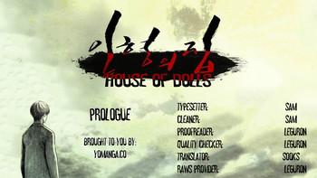 Inked House of Dolls Ch.0-5 Pool