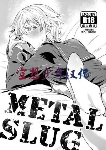 Defloration METAL SLUG- Kantai Collection Hentai Abg