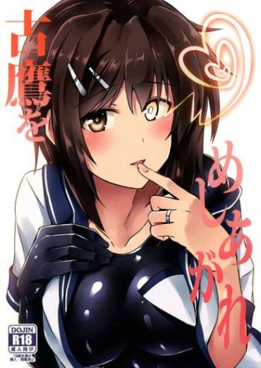 Nalgas Furutaka Wo Meshiagare Kantai Collection Amateur