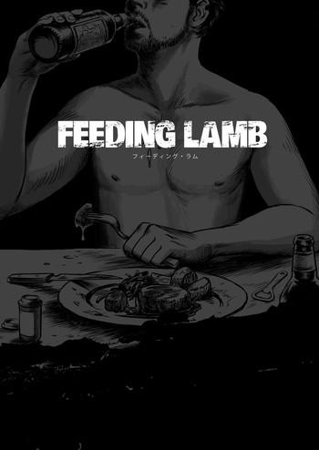 Anal Gape Feeding Lamb Tattoos