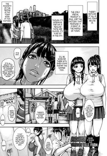 Gay Uncut Baku Shibori! Chichi Miruku Bokujou | Explosive Milking! Breast Milk Farm Doggie Style Porn