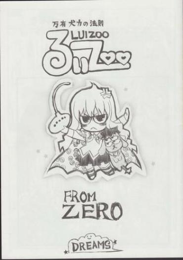 Nena Zero No Tskaima Doujin Cover Samples On My  Radar Zero No Tsukaima Ass