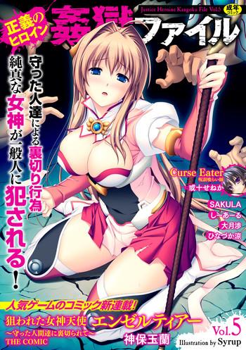 Free Hardcore Porn Seigi no Heroine Kangoku File Vol. 5 - Kuroinu kedakaki seijo wa hakudaku ni somaru Affair