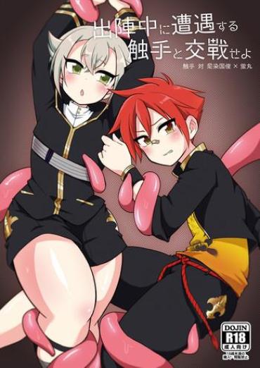 DonkParty Shutsujinchuu Ni Souguu Suru Shokushu To Kousen Seyo Touken Ranbu Strip