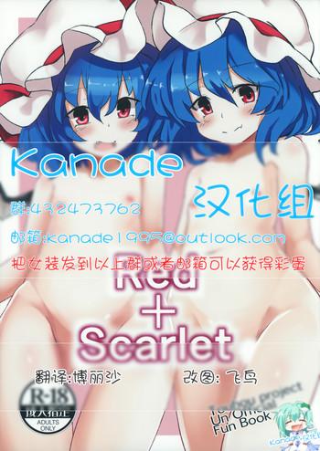 Anale Red + Scarlet - Touhou project Gay Porn